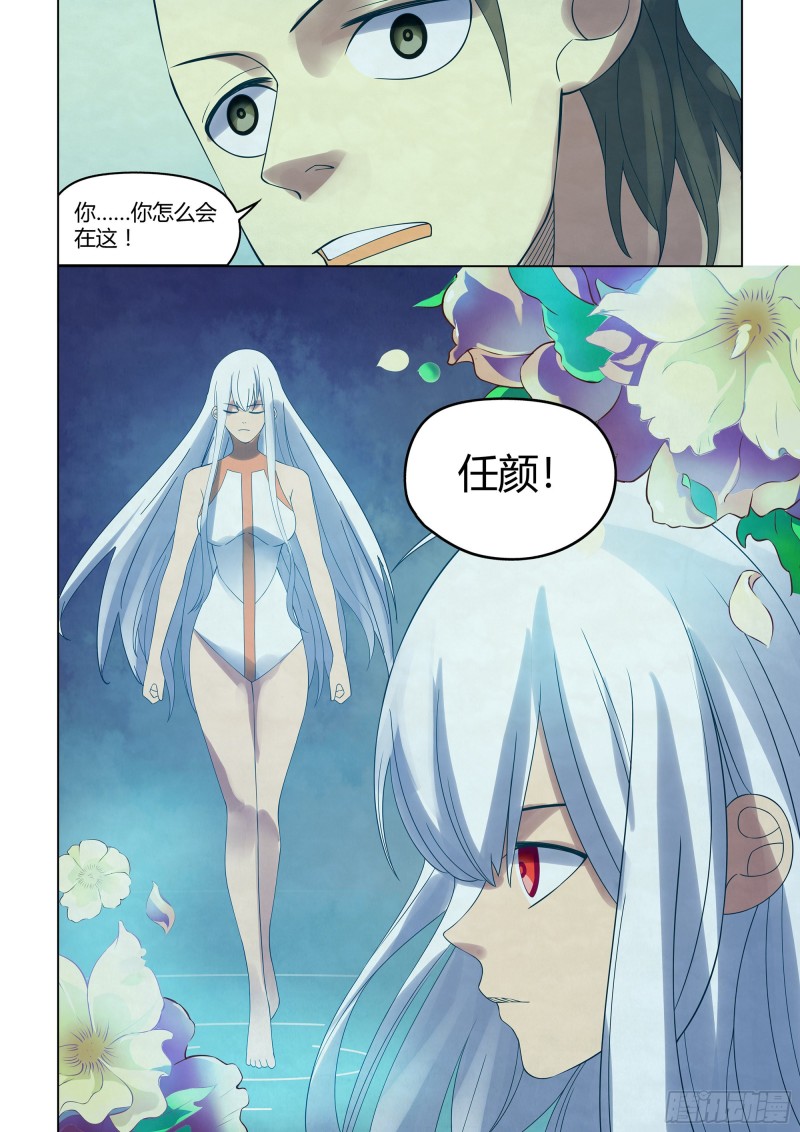 第344话6