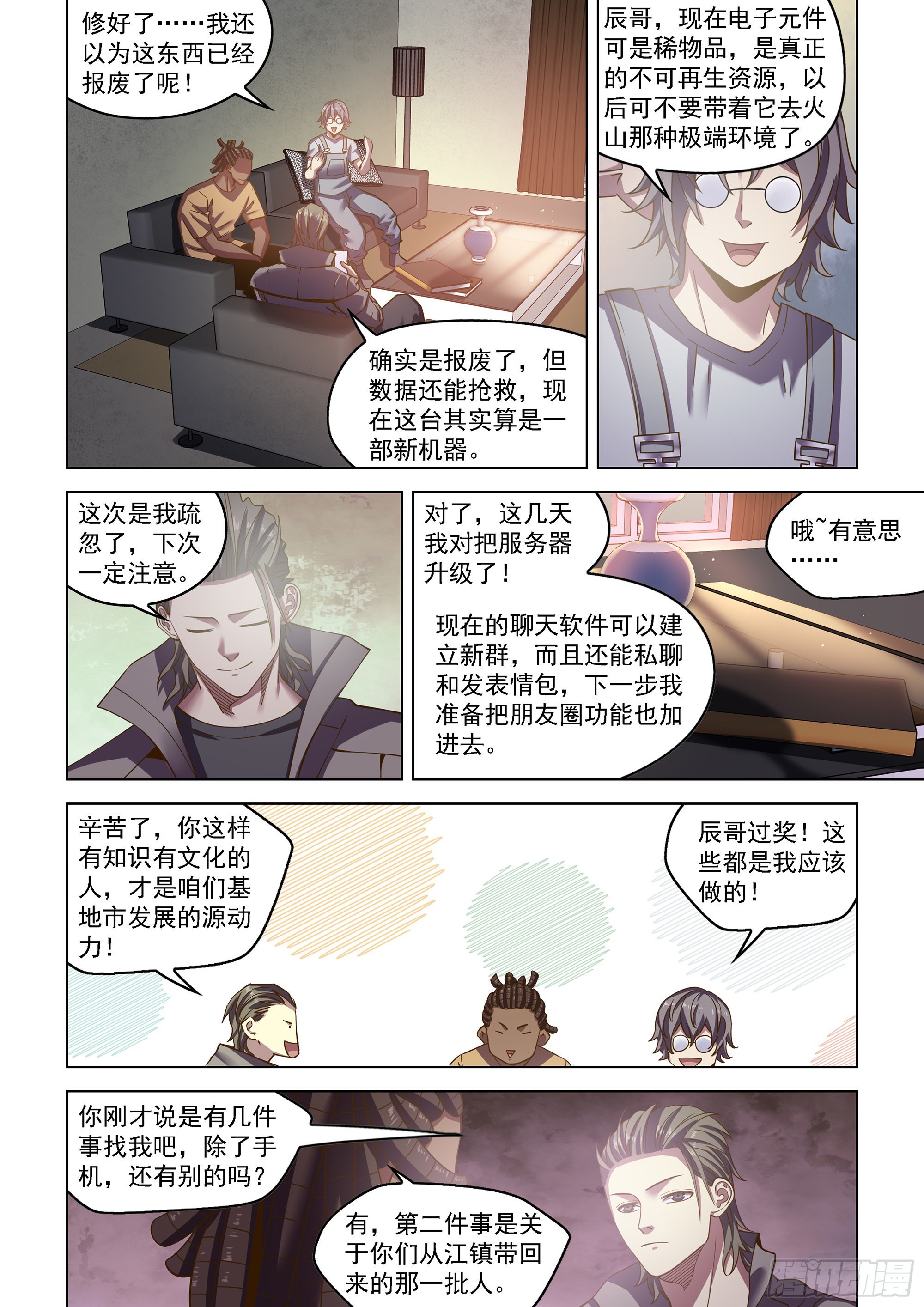 第466话14