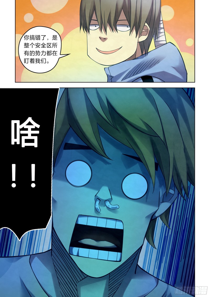 第273话12
