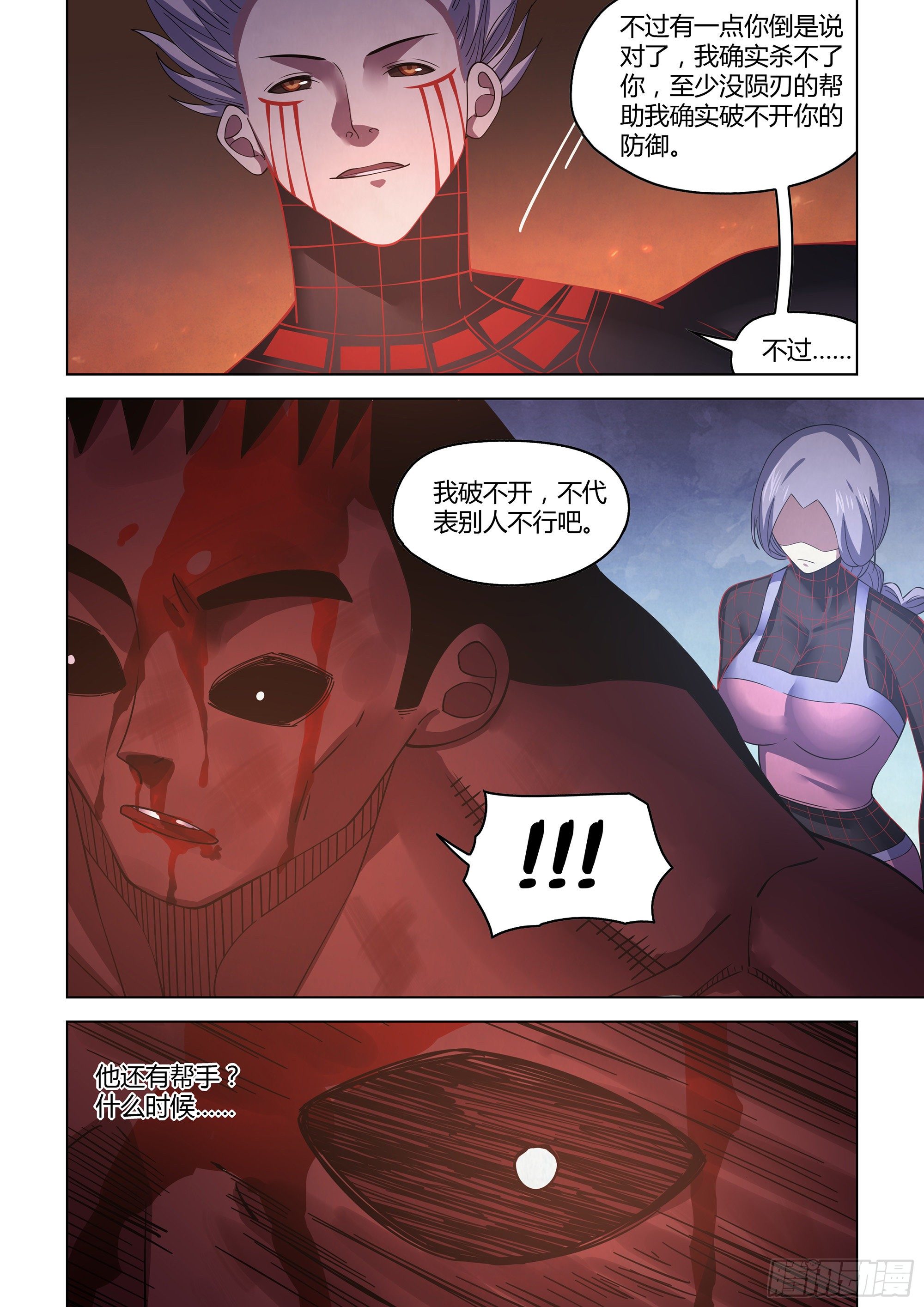 第428话9