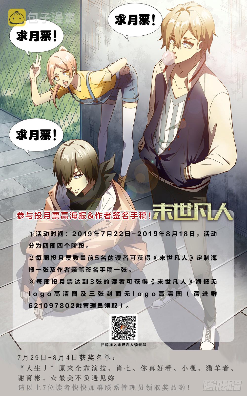 第160话18