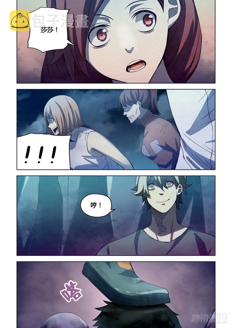 第189话6