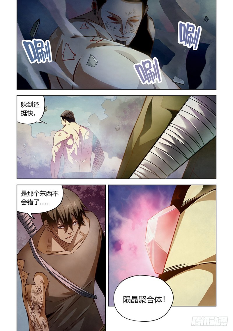 第178话14