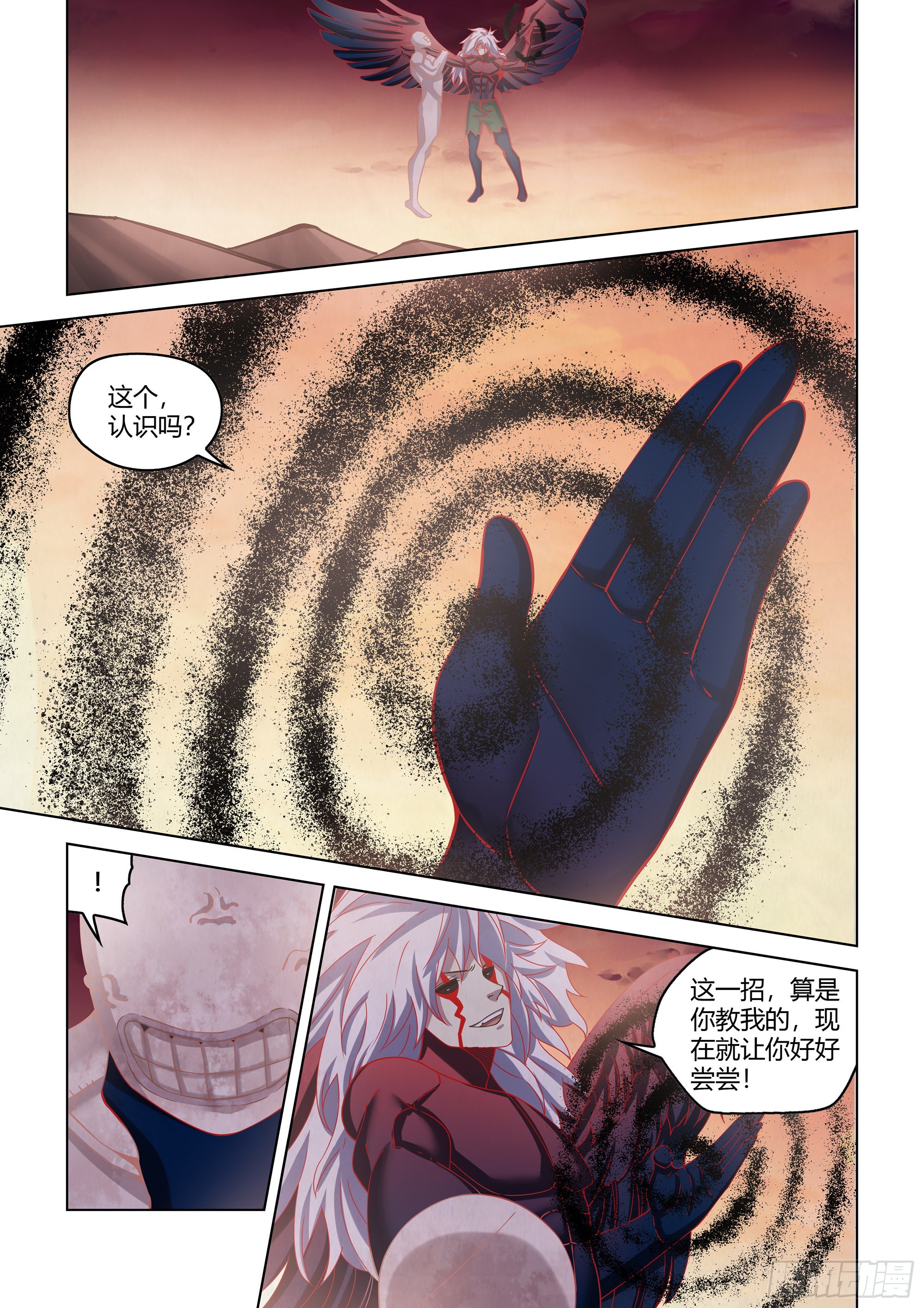 第449话11