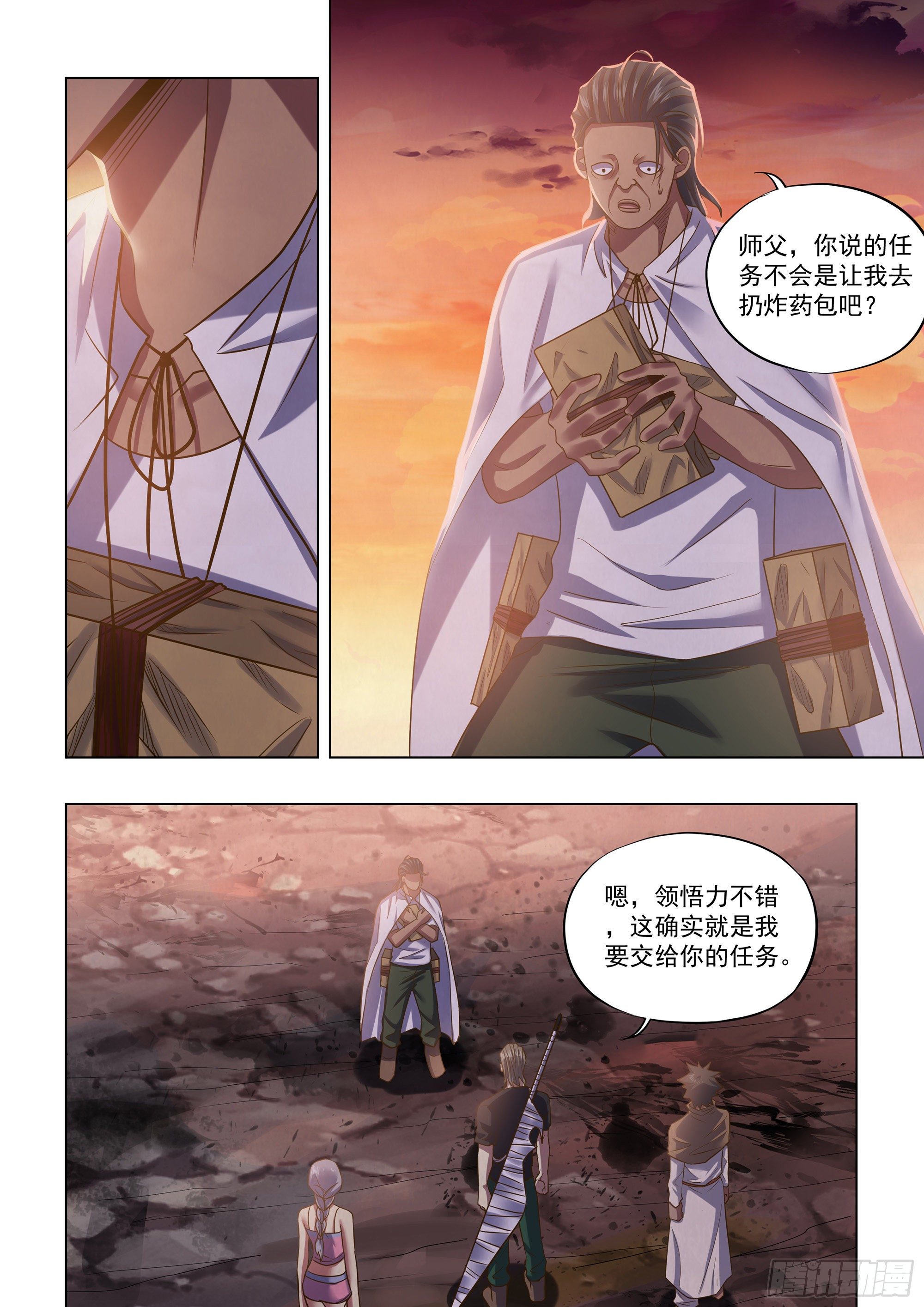 第443话7