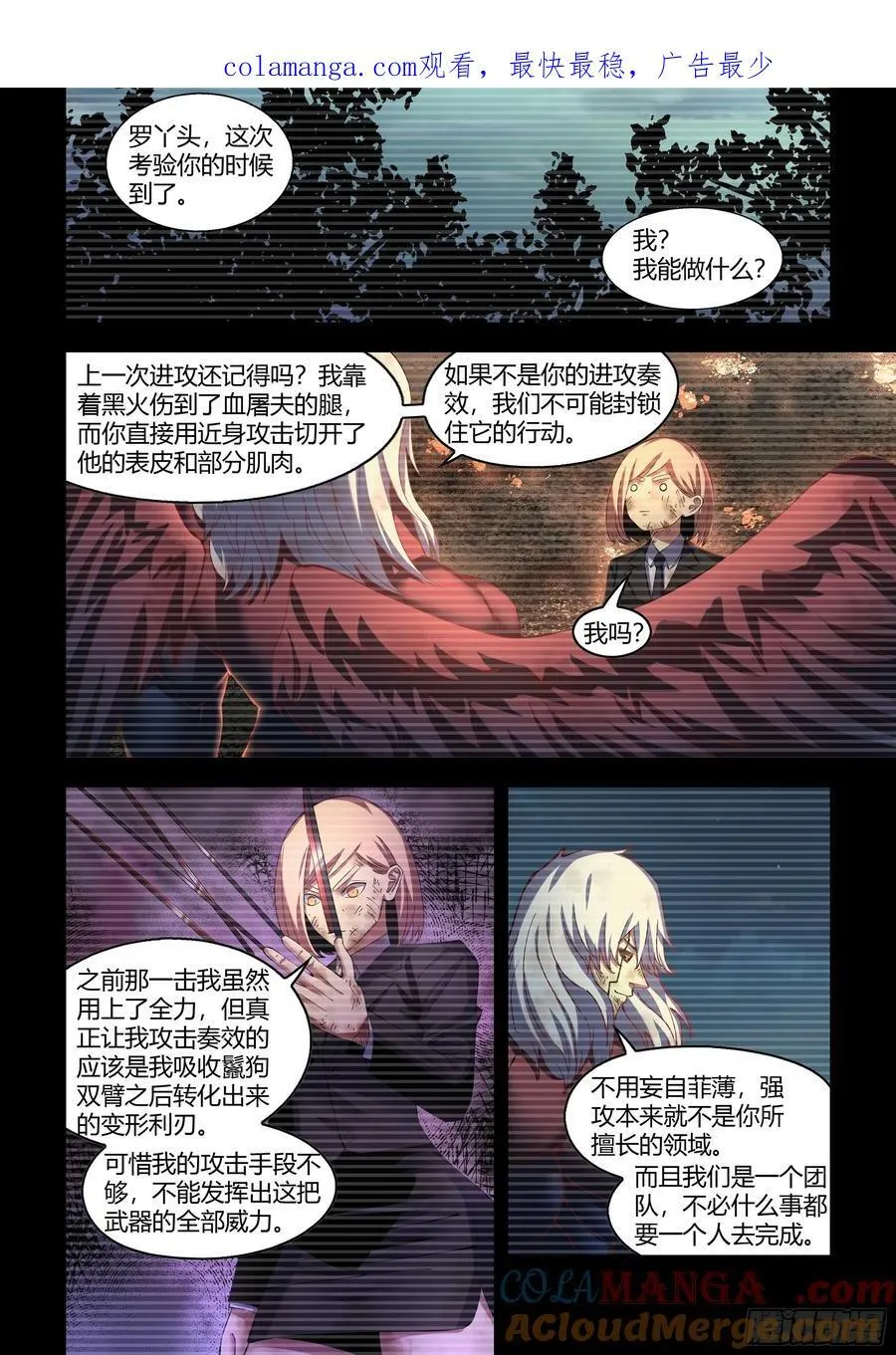 第569话17