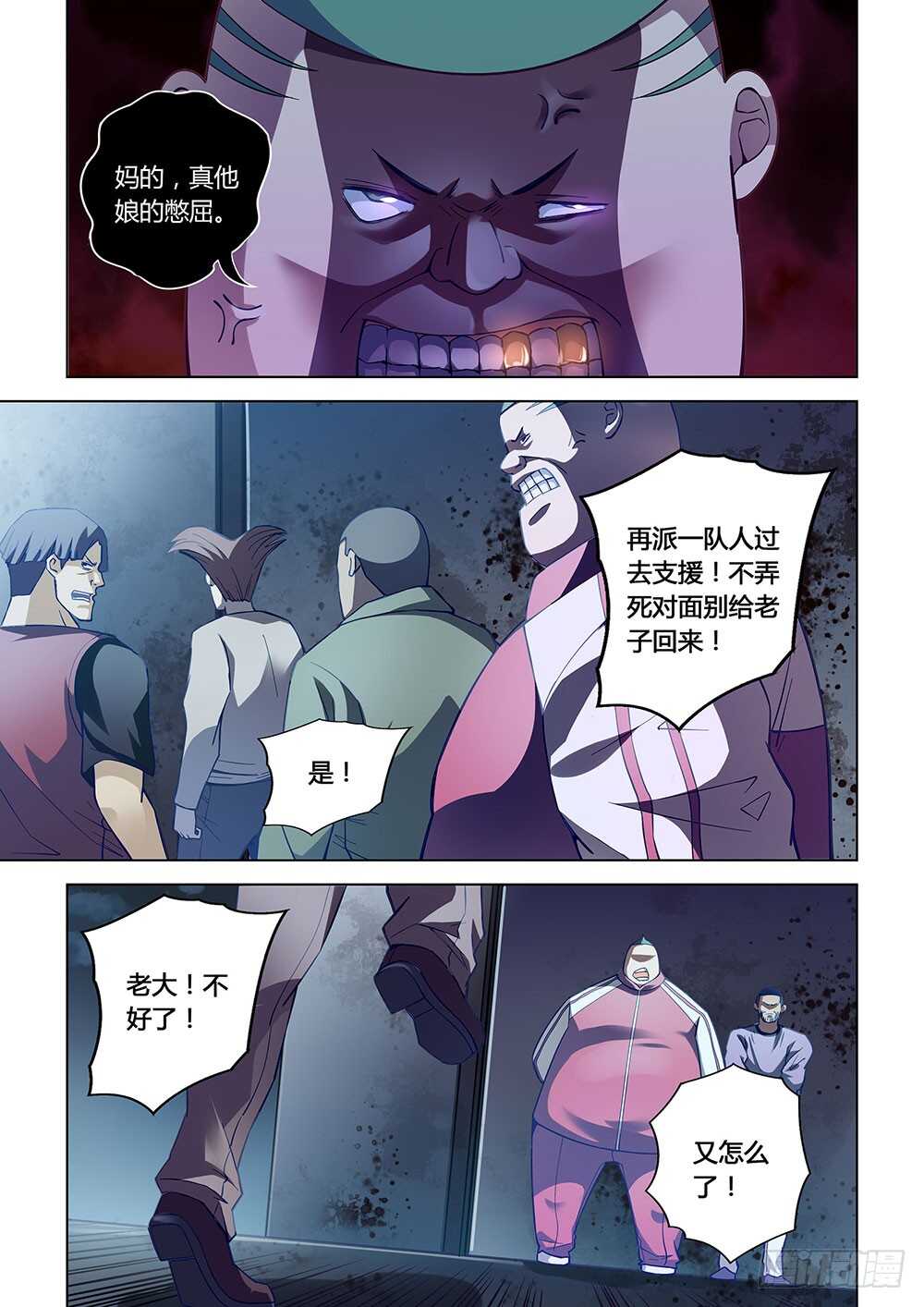 第60话14
