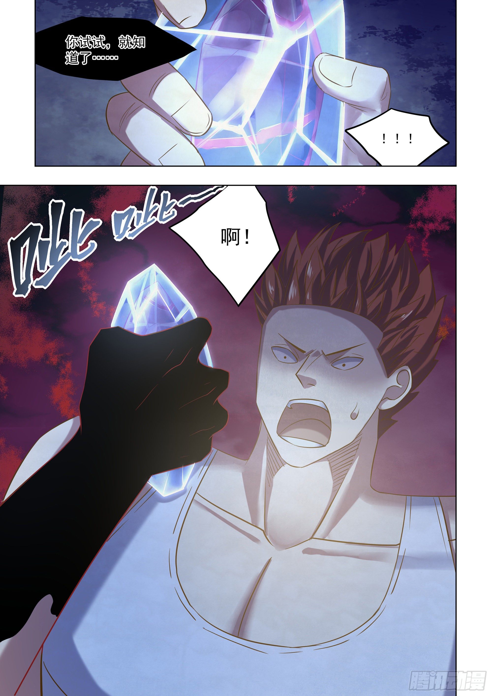 第415话14