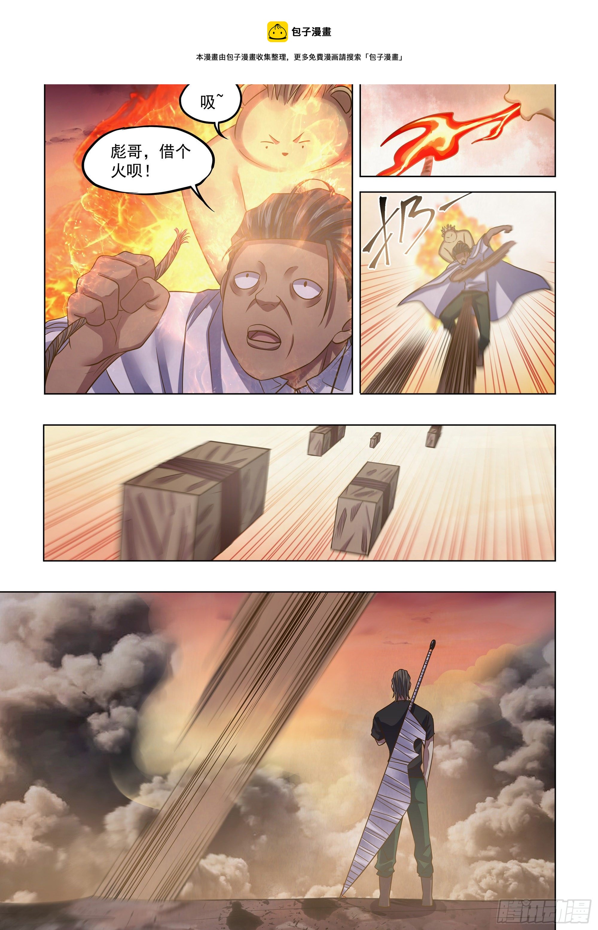 第443话12