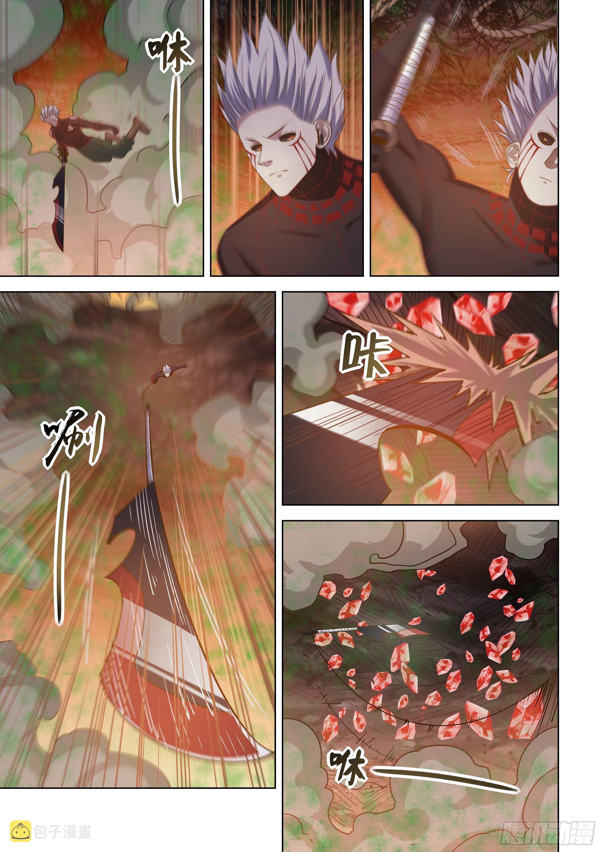 第445话9