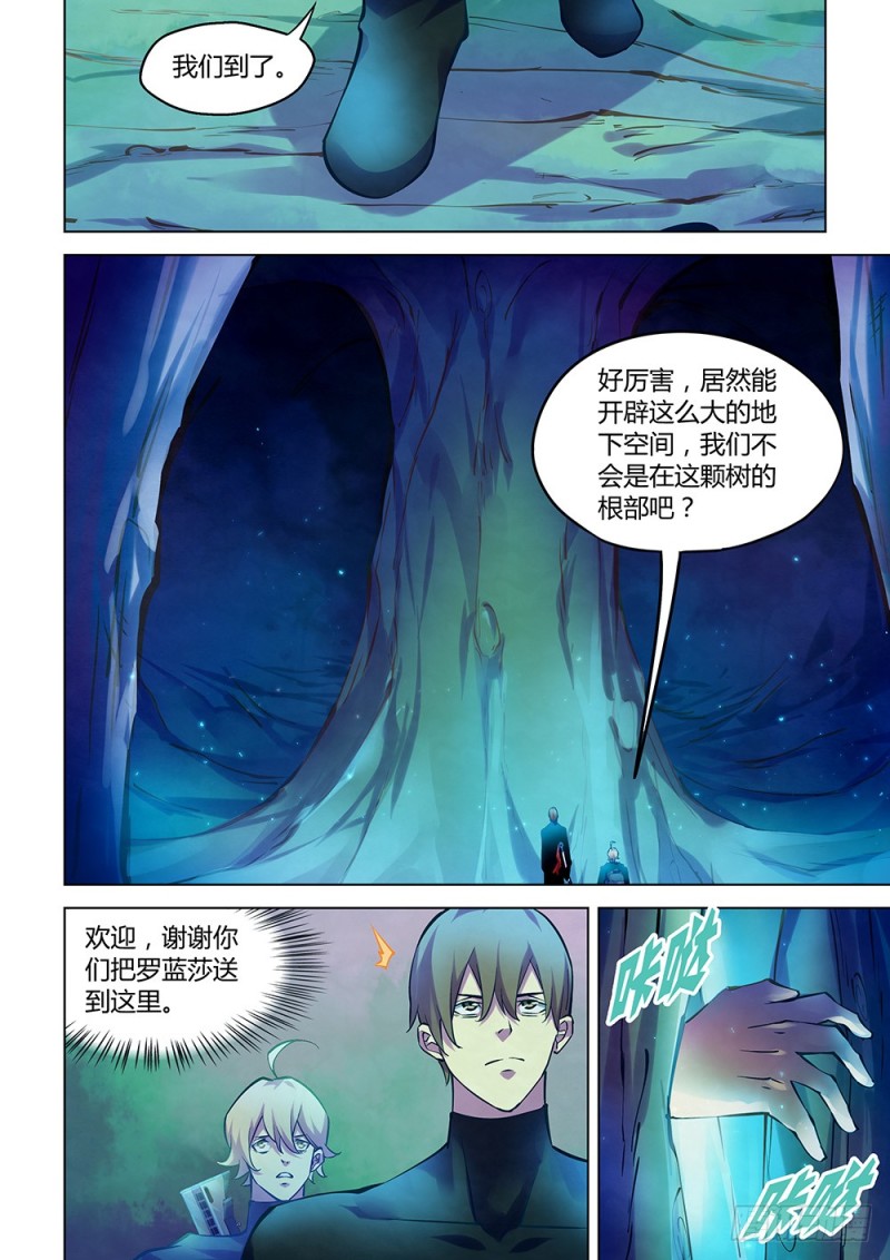 第222话11
