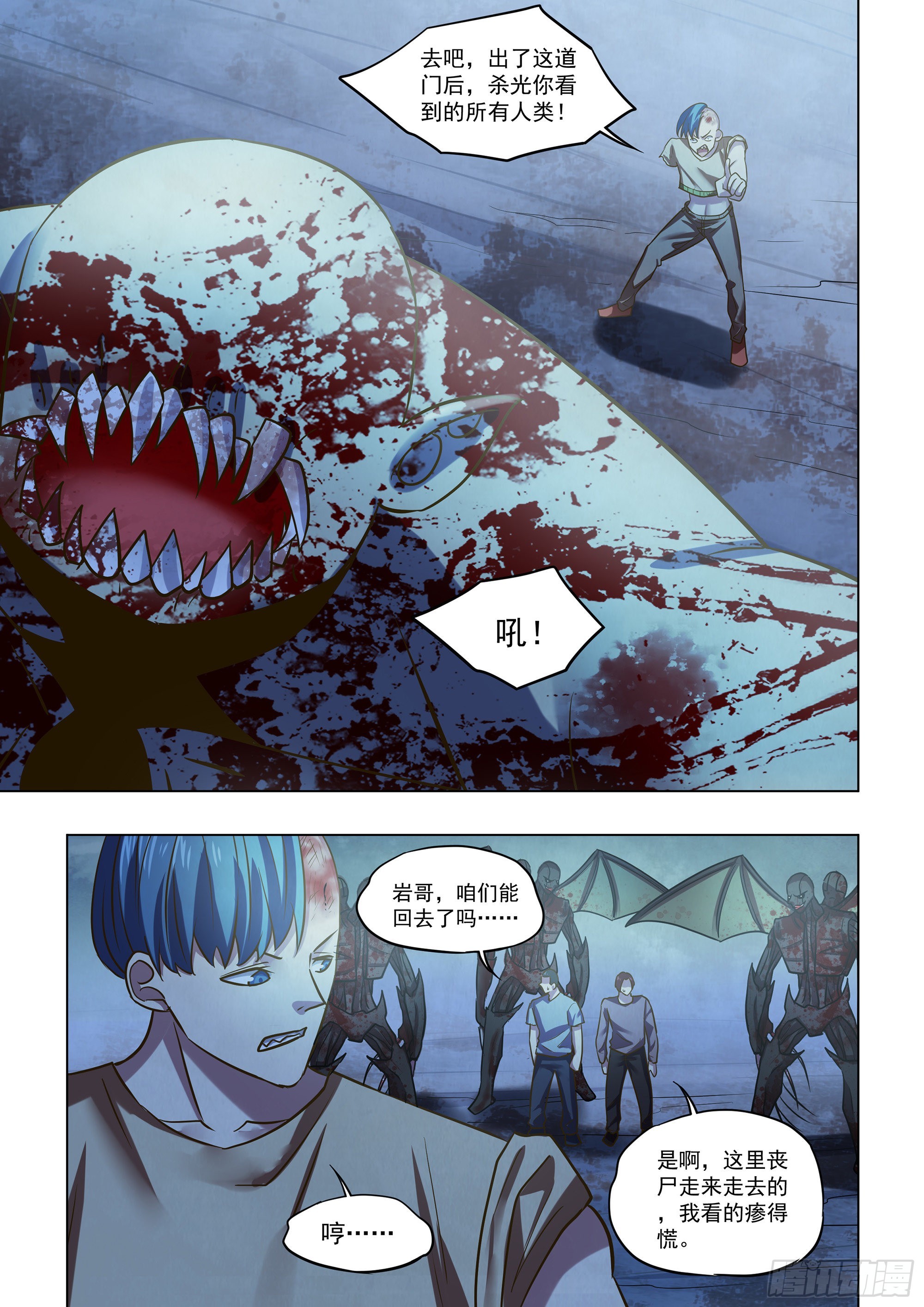 第475话11