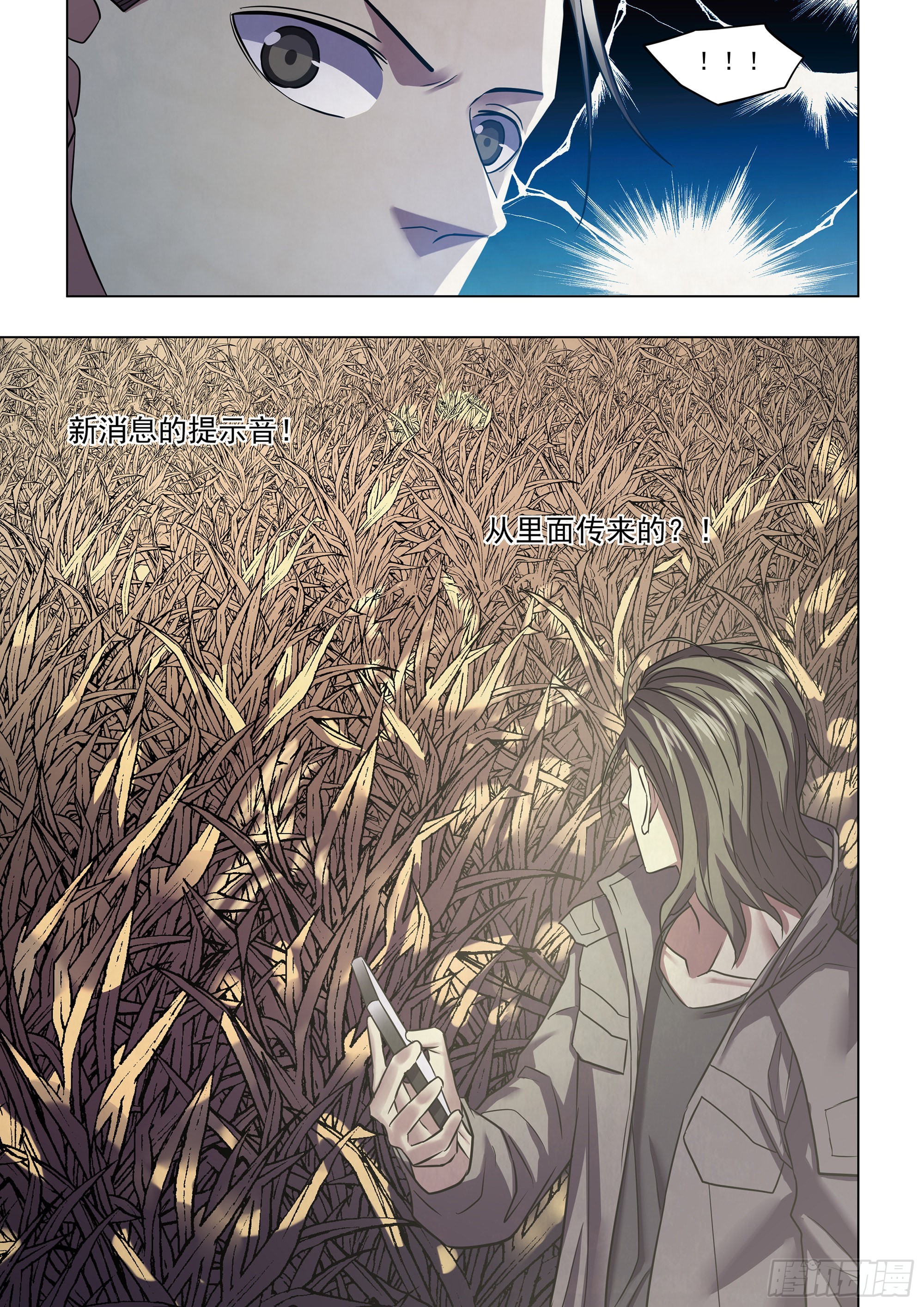 第469话15