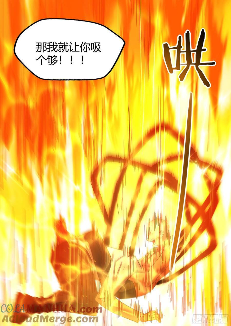 第545话10