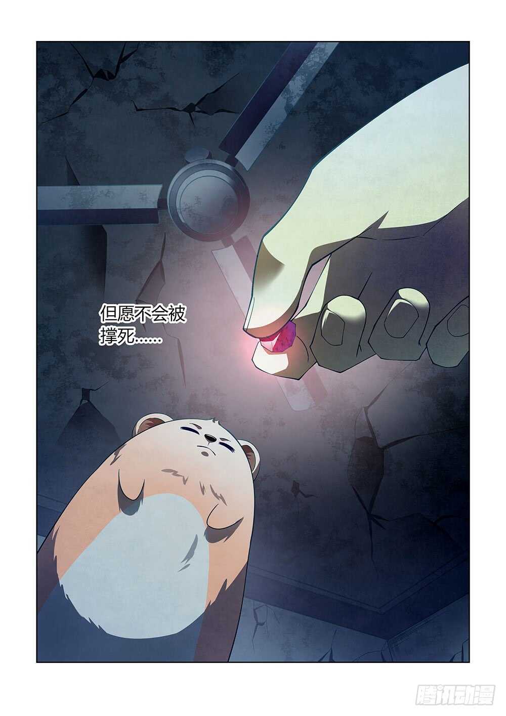 第135话13