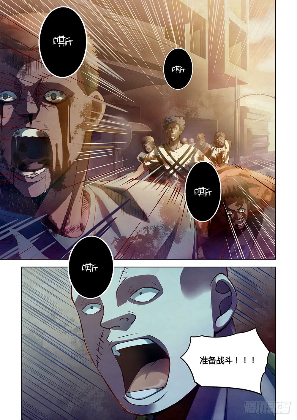 第156话8