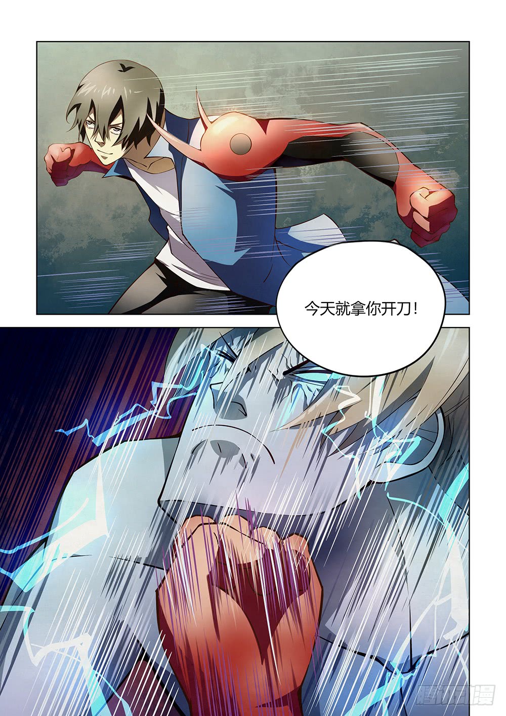 第149话16