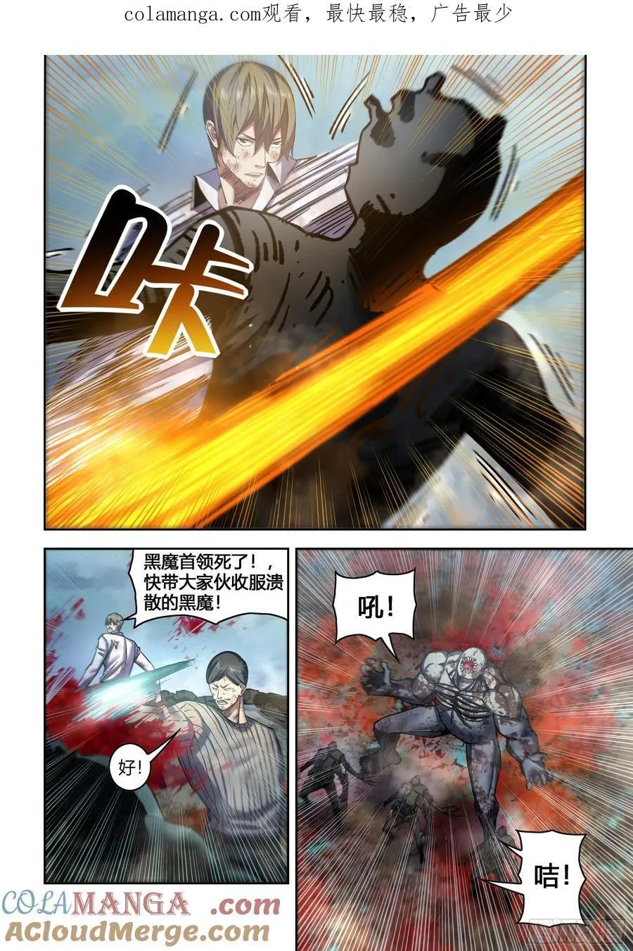 第563话16