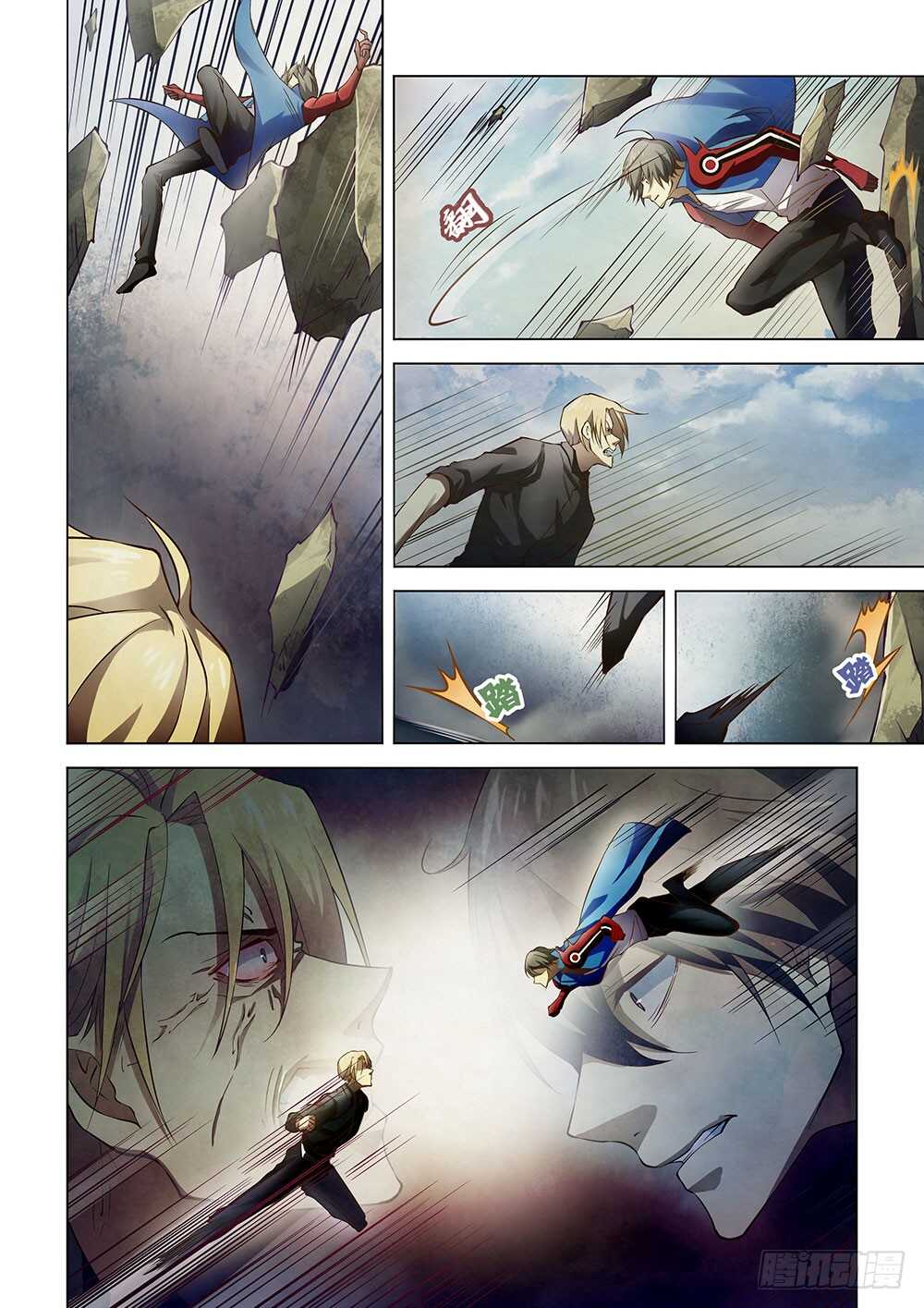 第147话12