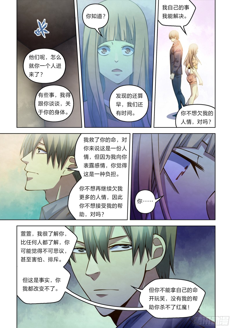 第269话13