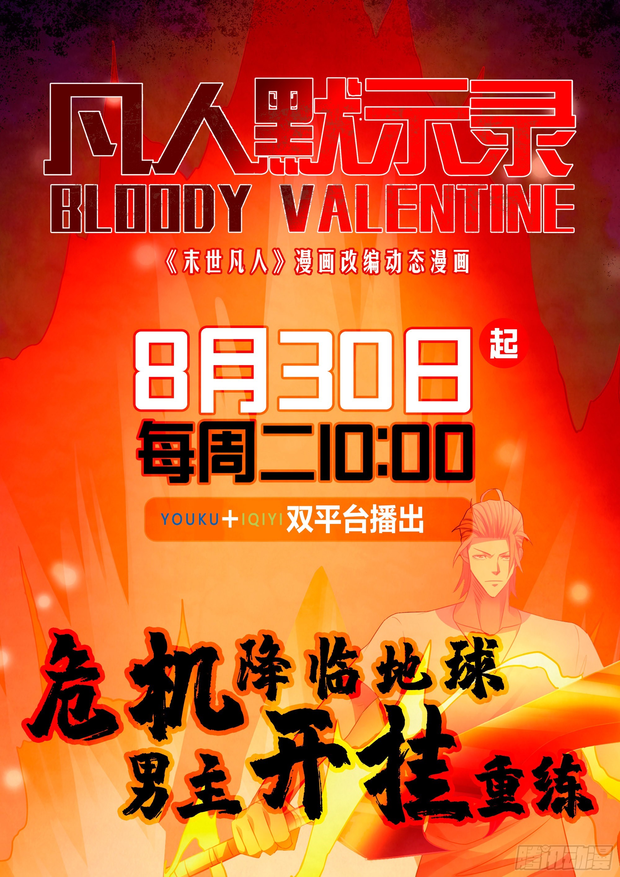 第478话15