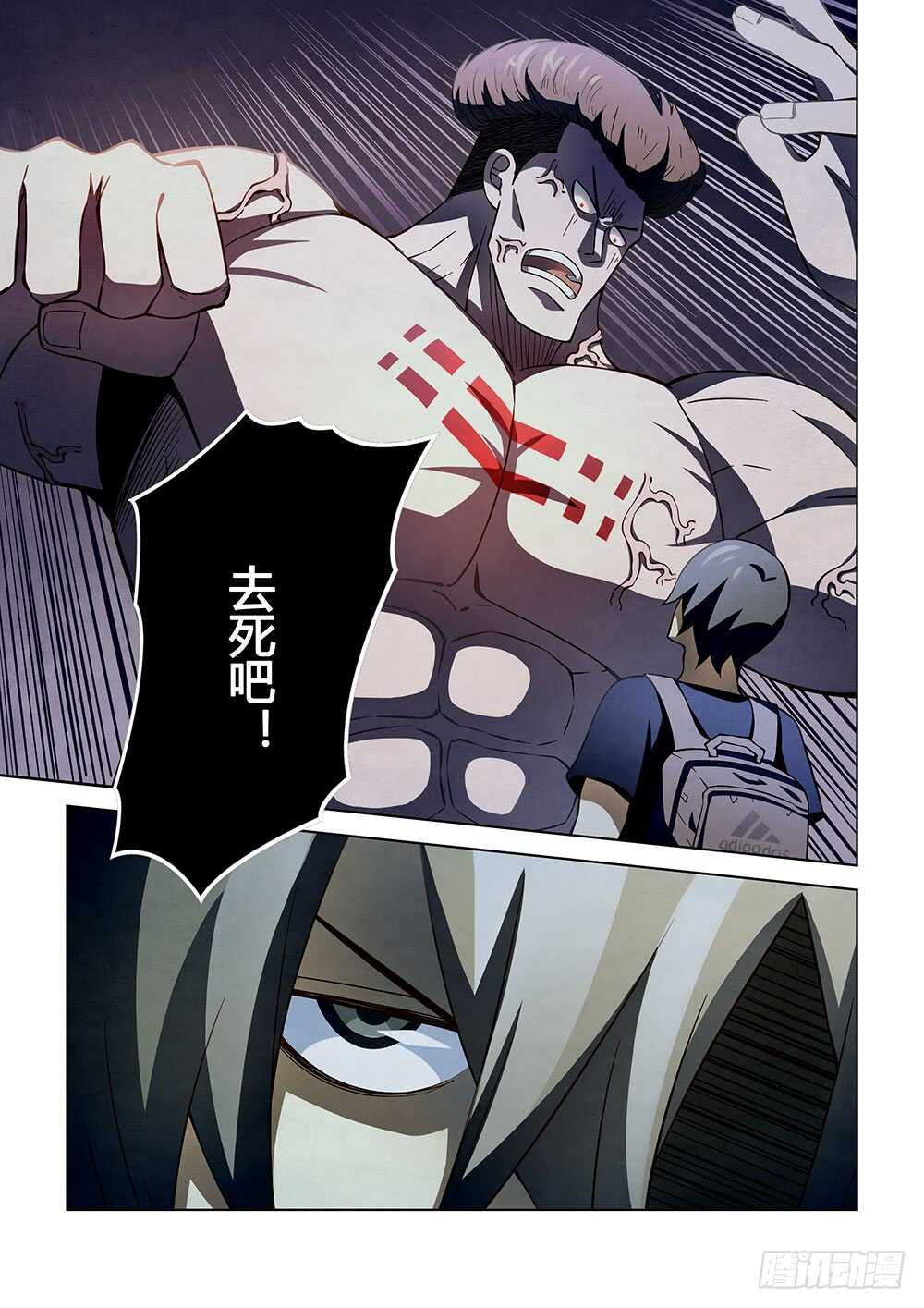 第116话12