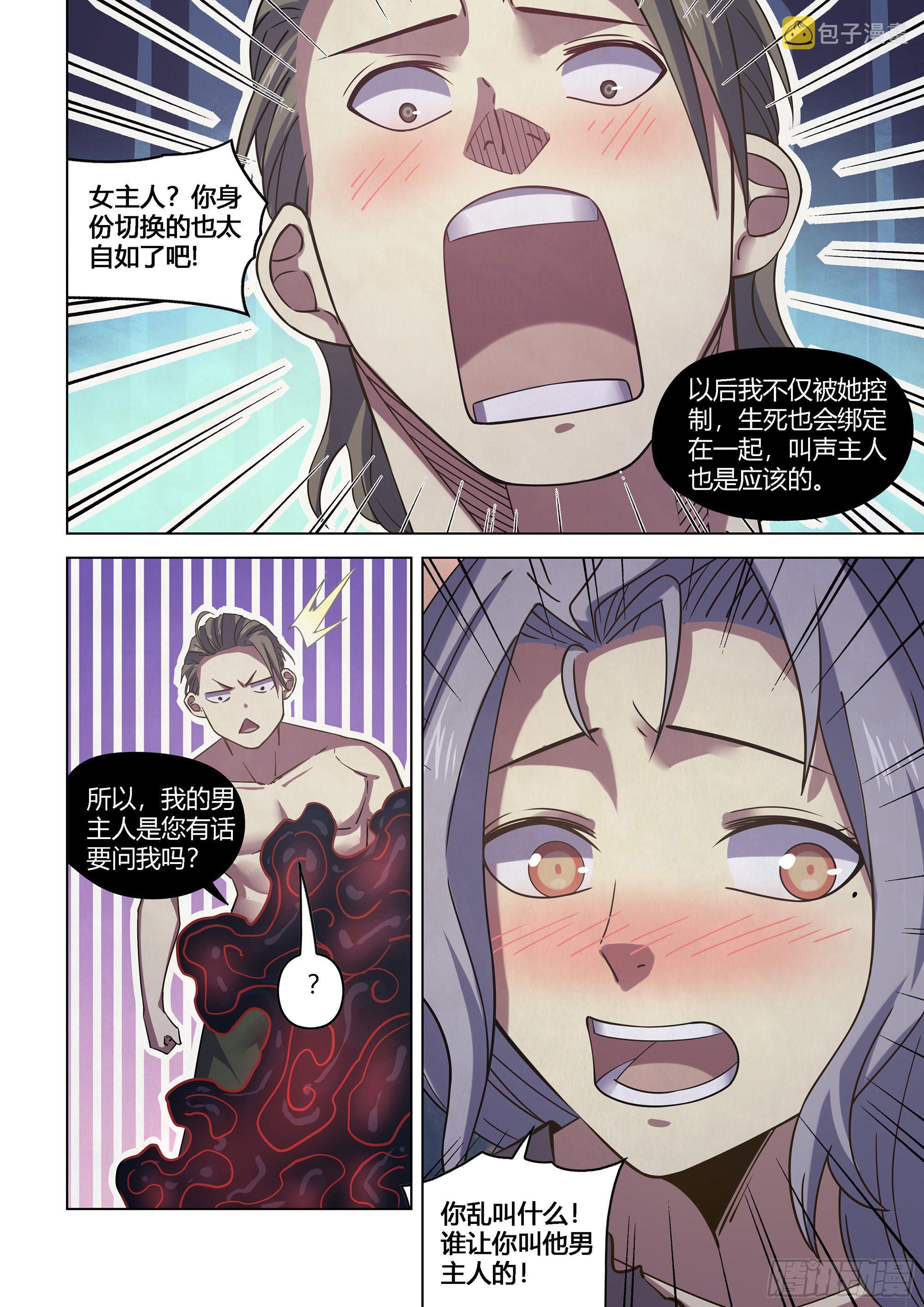 第417话14