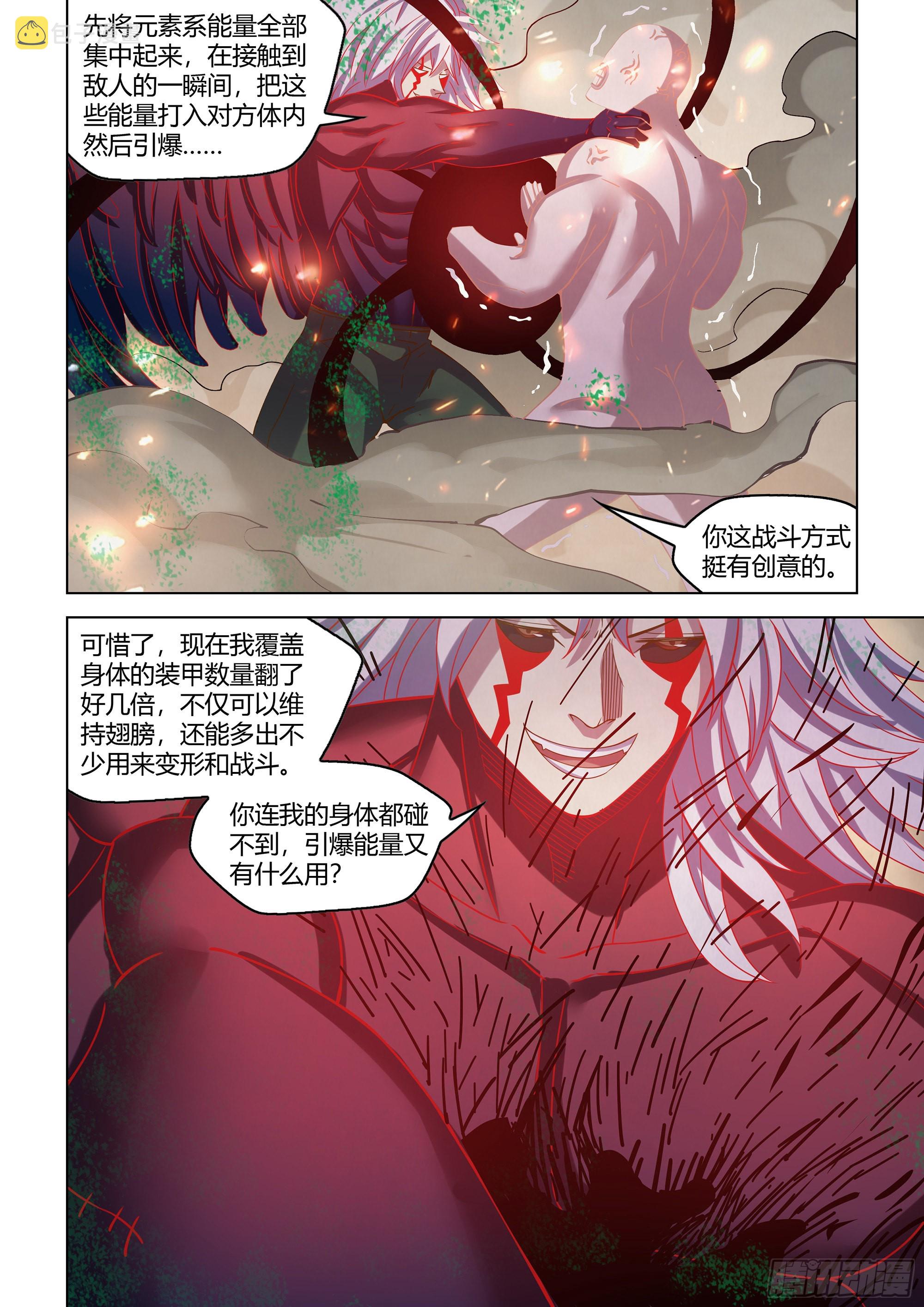 第449话8