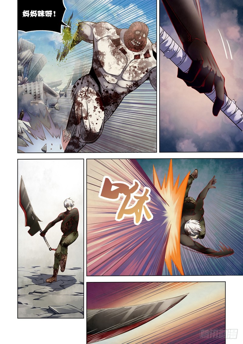 第170话7