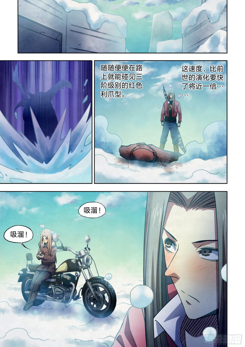 第323话0
