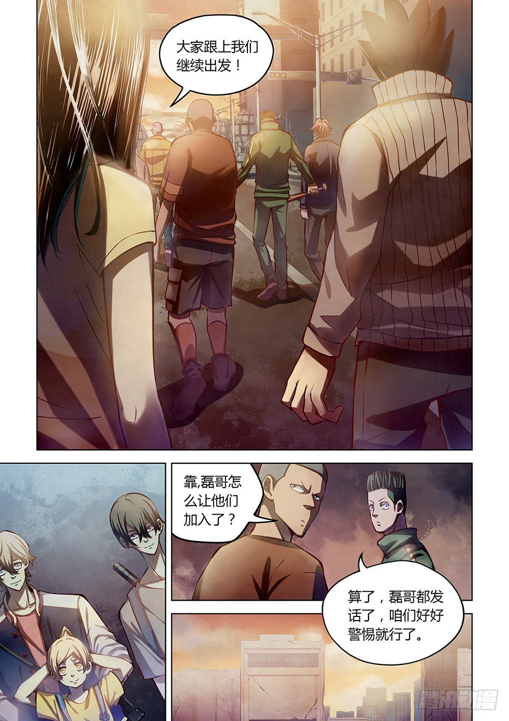 第156话6