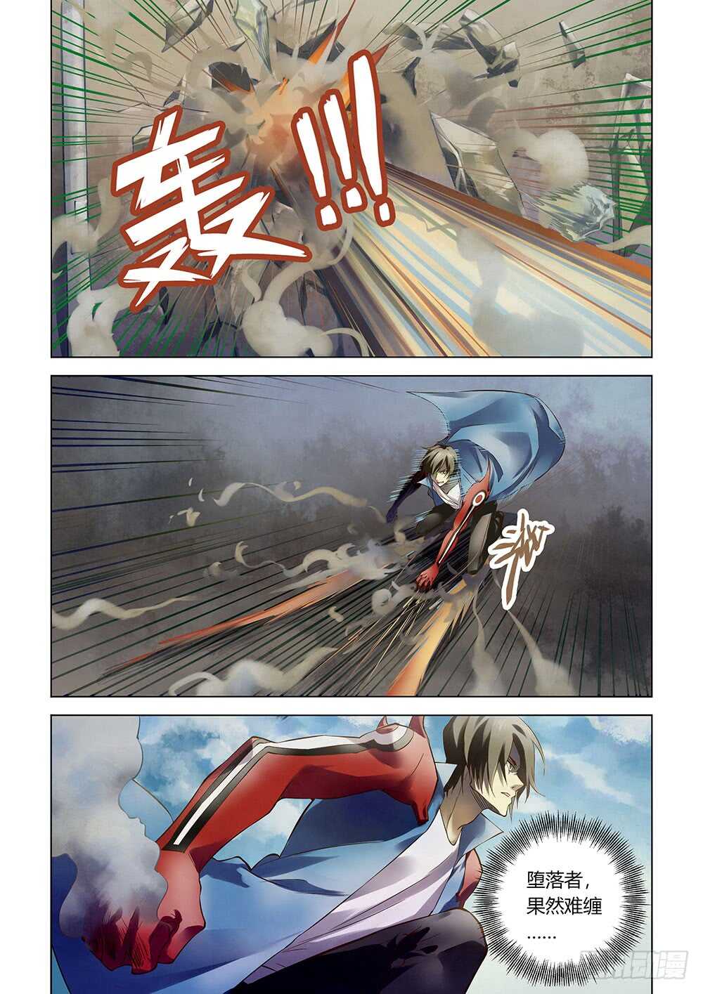 第147话14