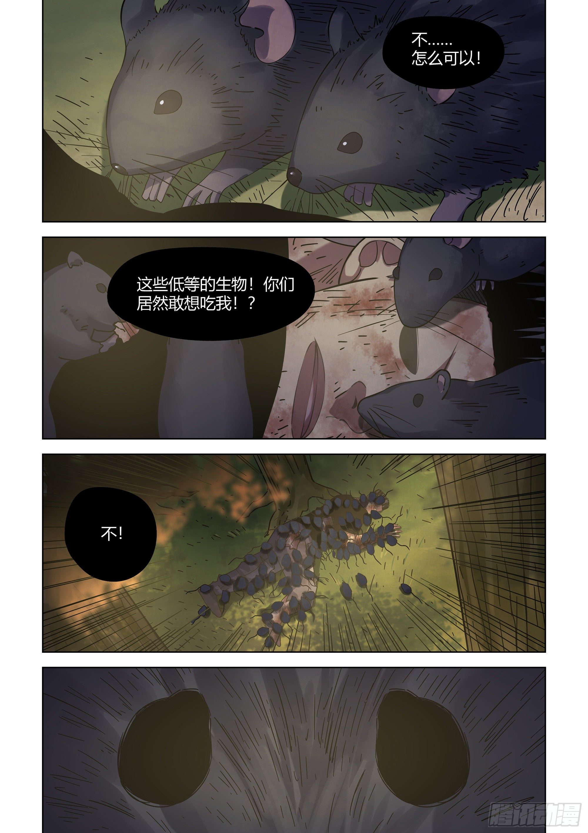 第416话10
