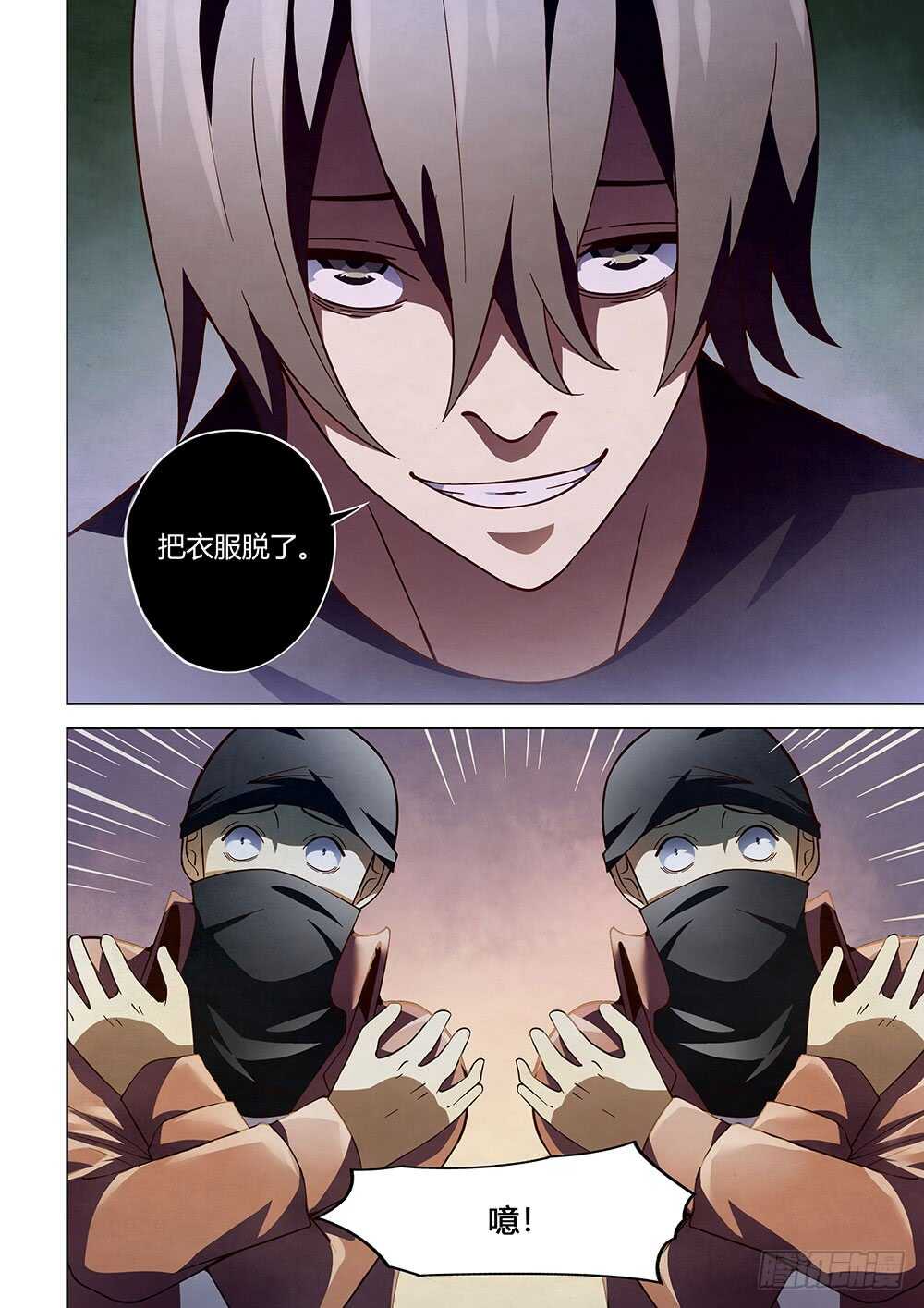 第120话15