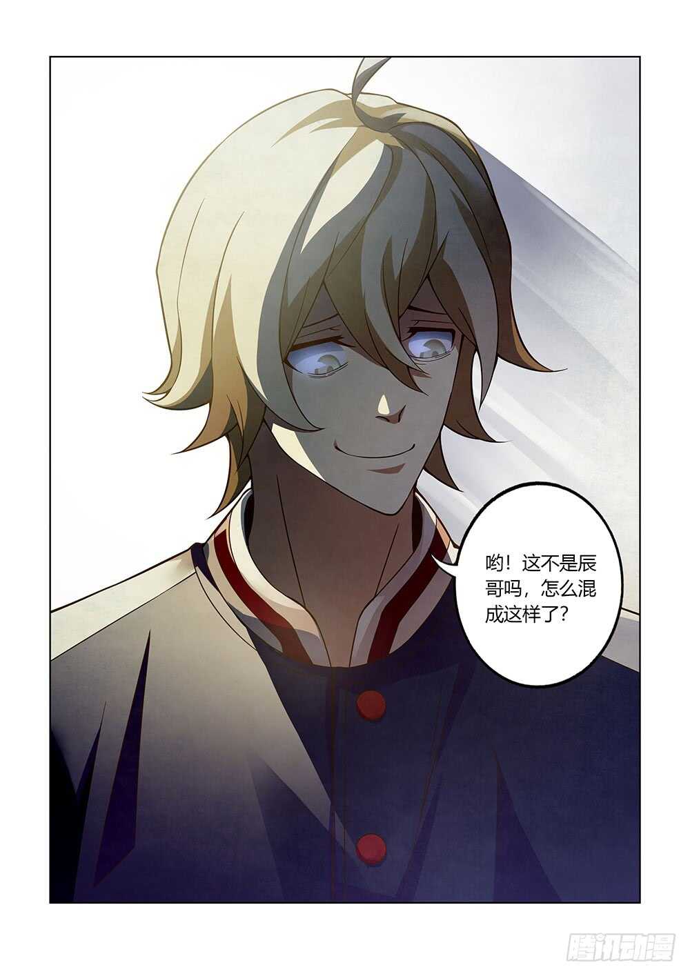第118话15