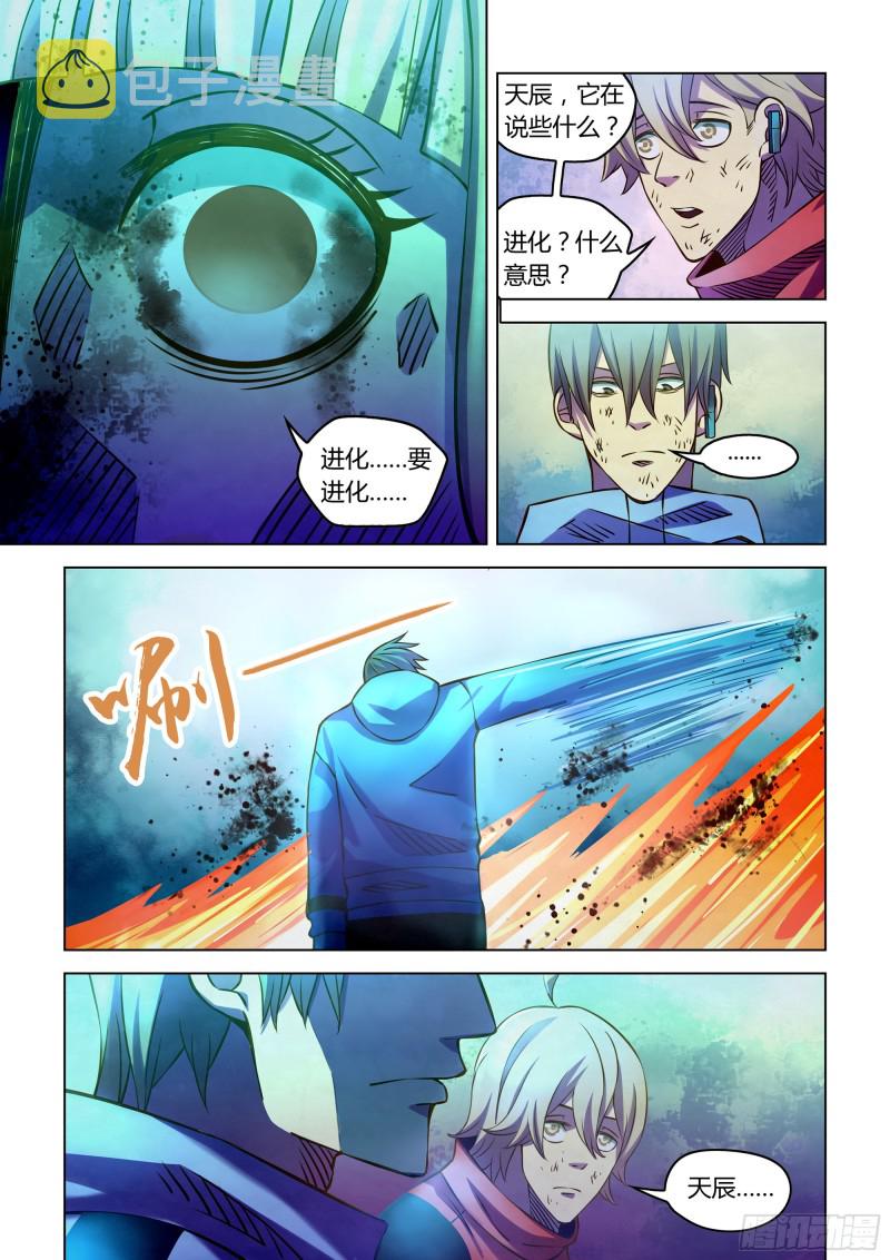 第244话10