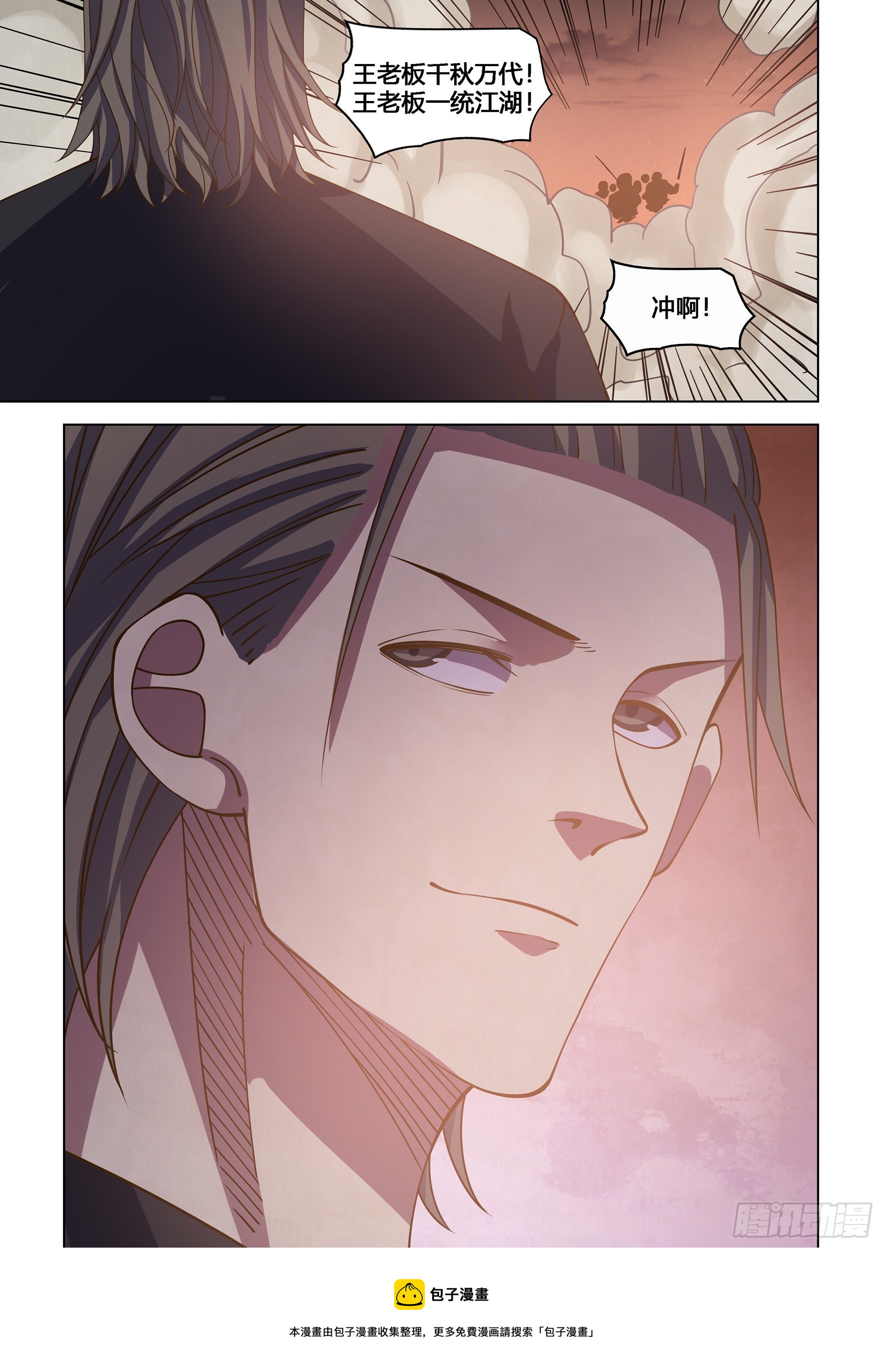 第431话16