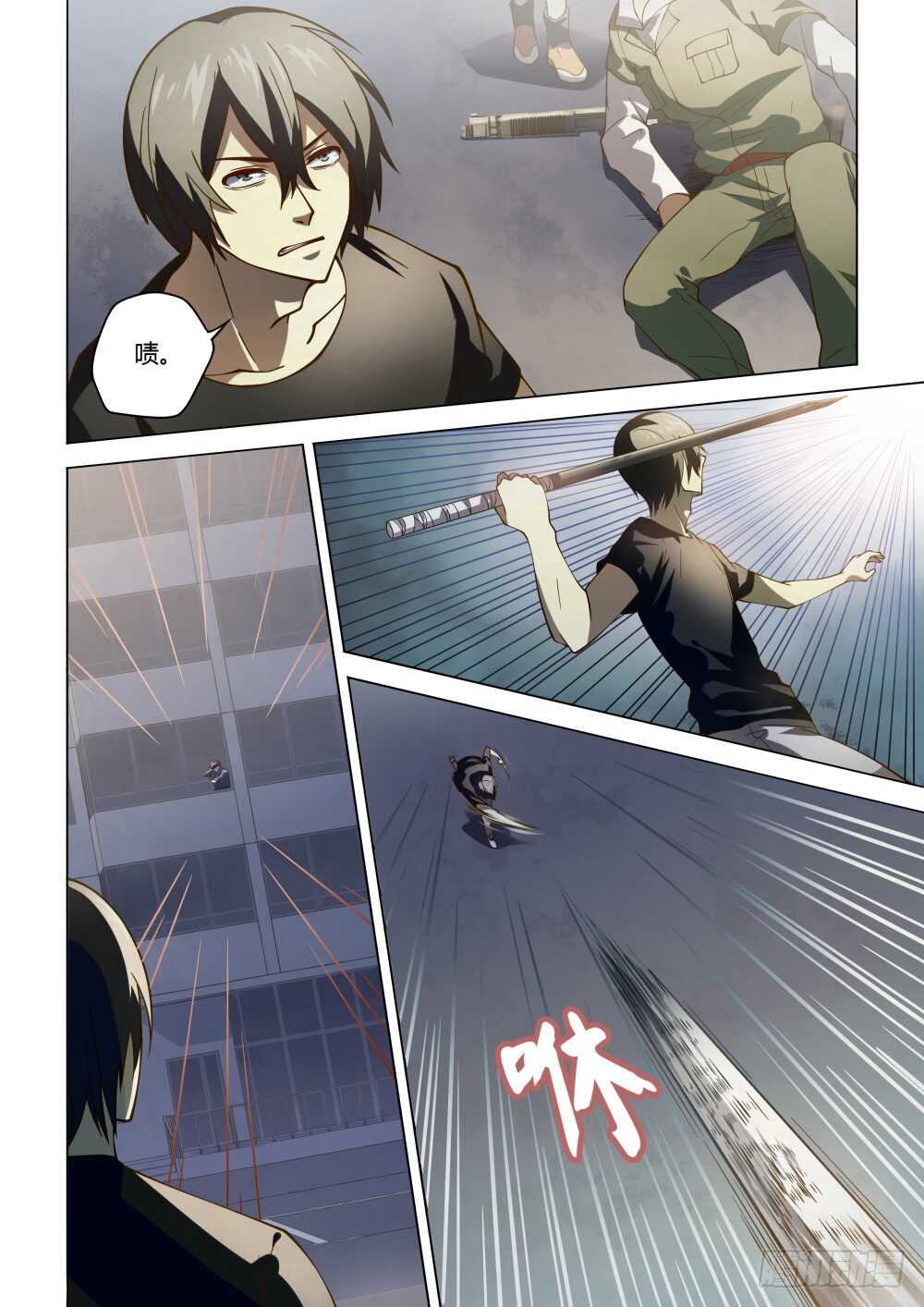 第99话14