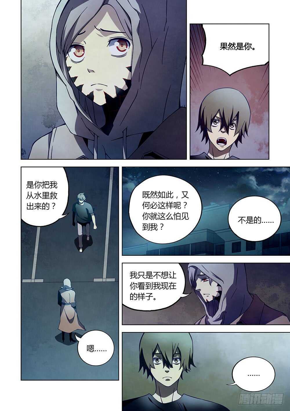 第110话9