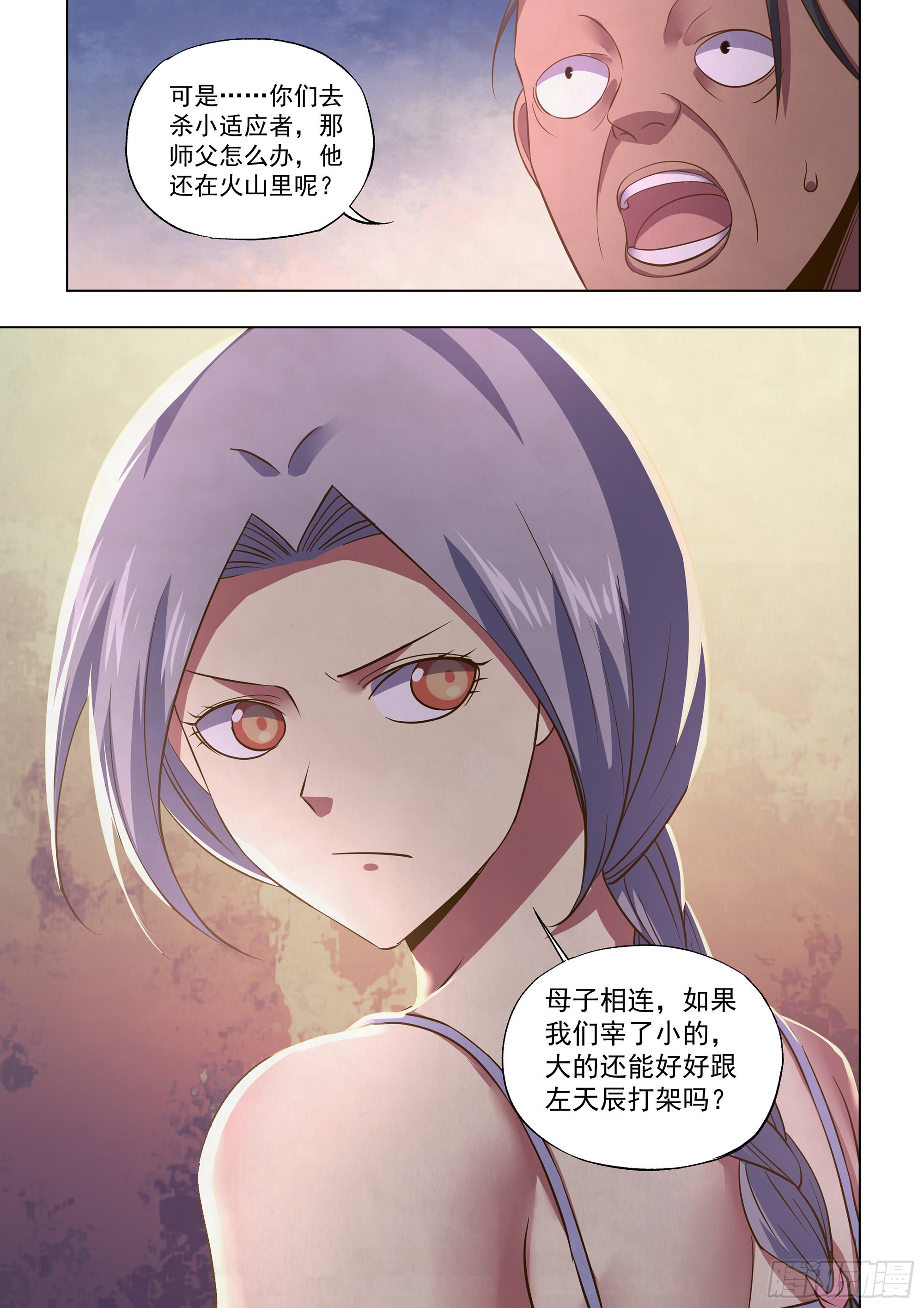 第446话14
