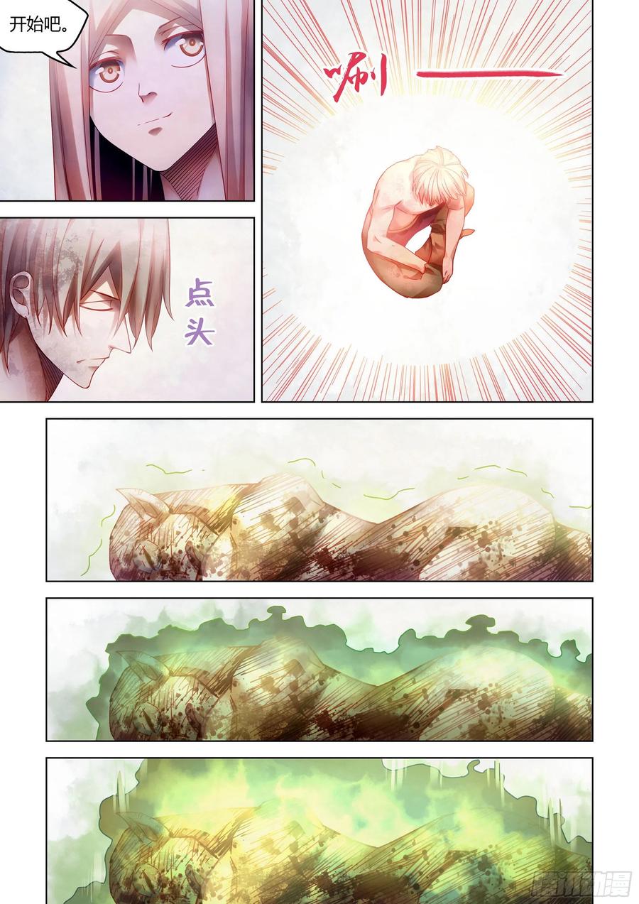 第380话9