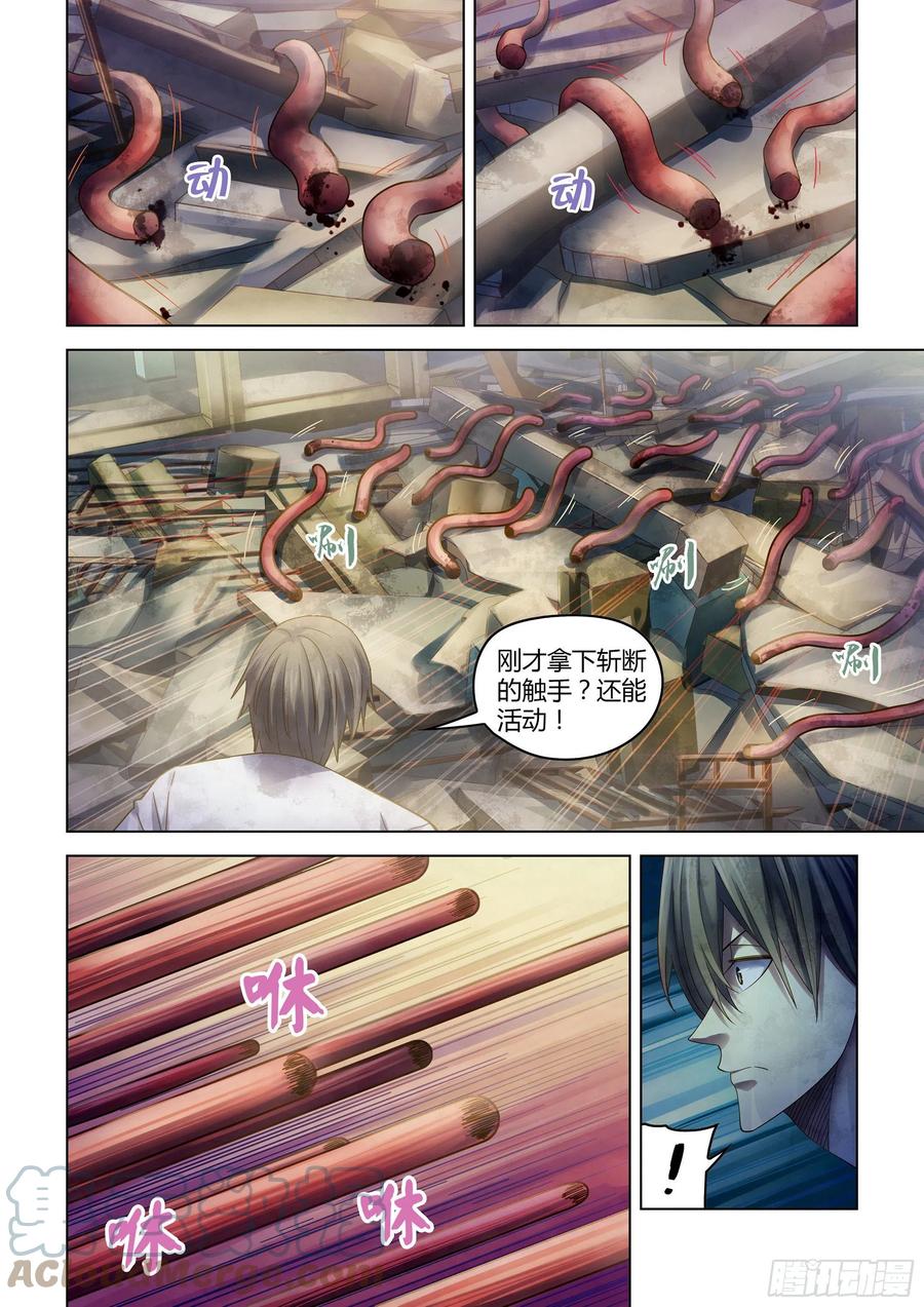 第376话8