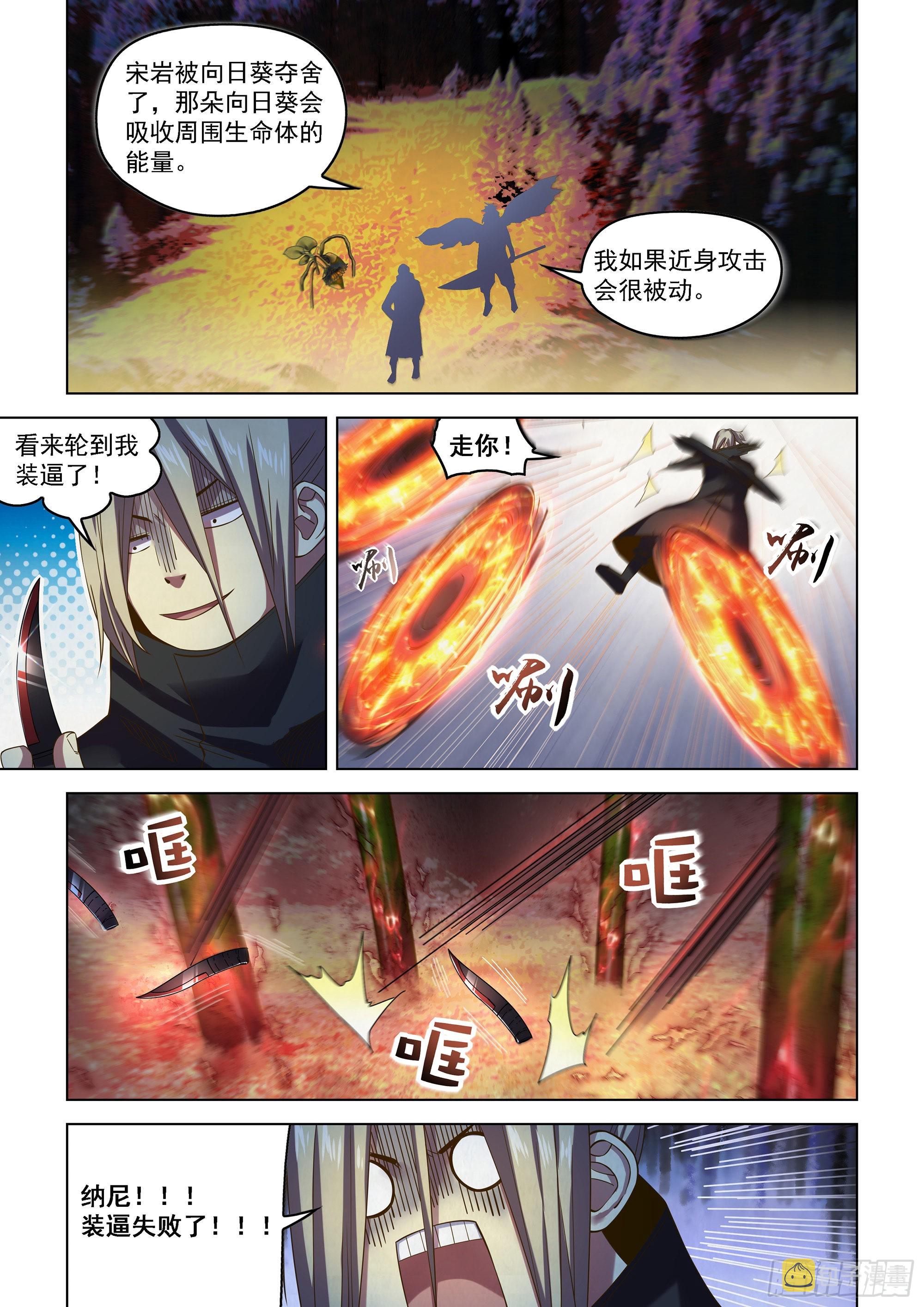 第480话13