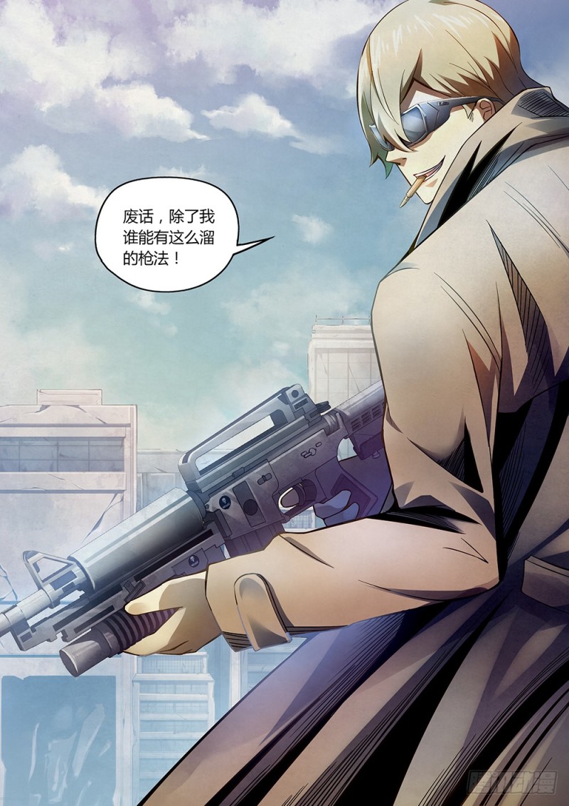 第176话6
