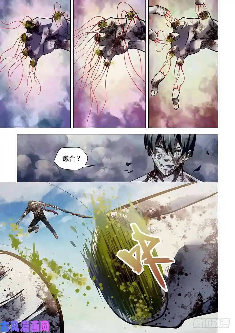 第168话19