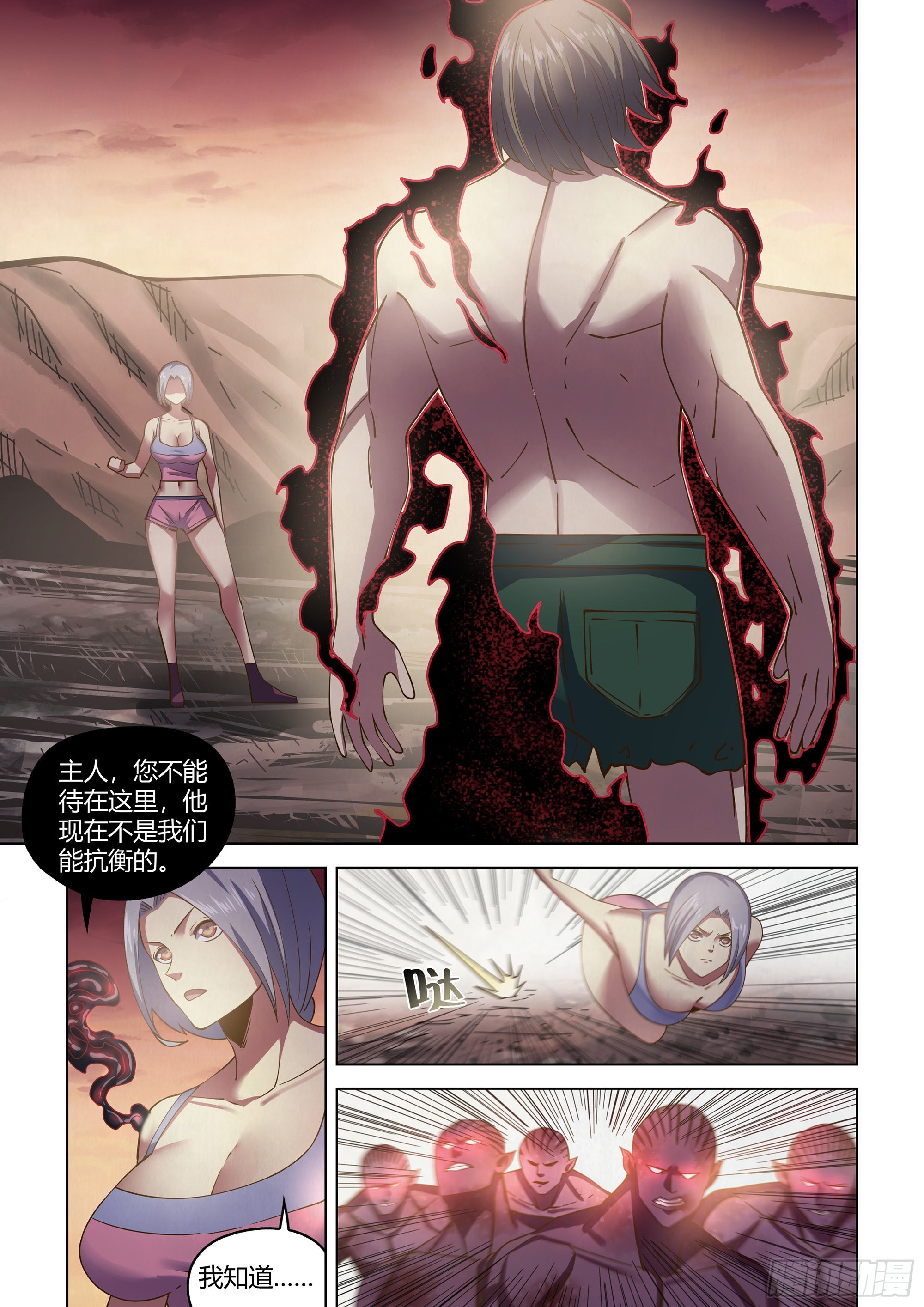 第461话12