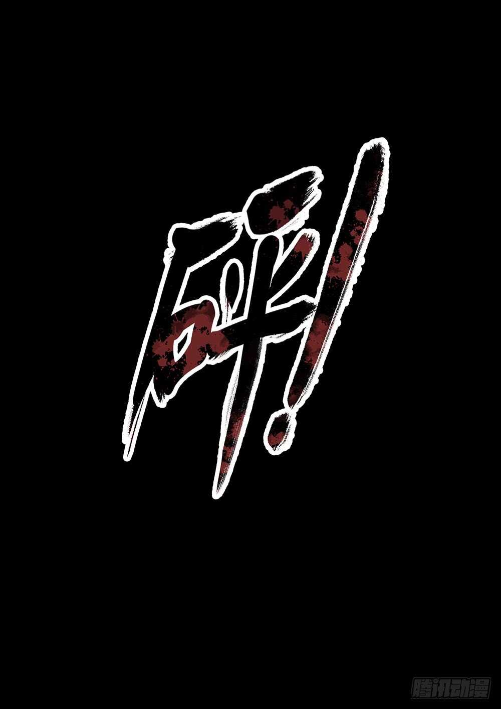 第55话16