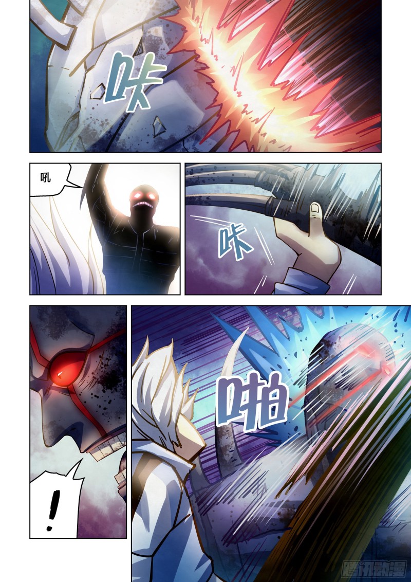 第264话8