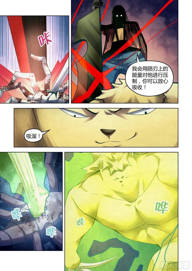 第335话10