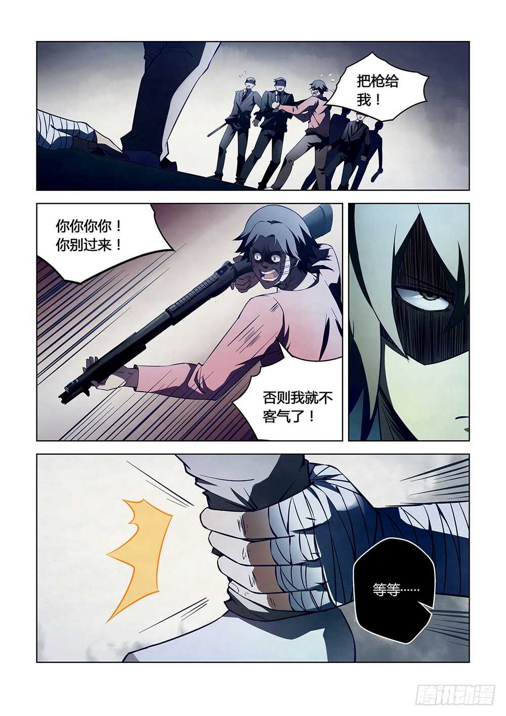 第106话14